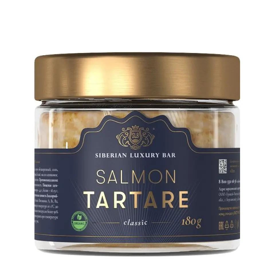 Тартар из лосося, 180 г